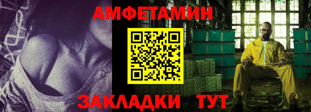 Amphetamine 98% Нефтекумск