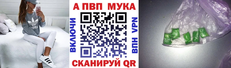 нарко площадка телеграм Нефтекумск Alpha PVP СК КРИС