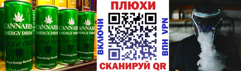 МЕГА как зайти  хочу   Нефтекумск  Cannafood конопля 