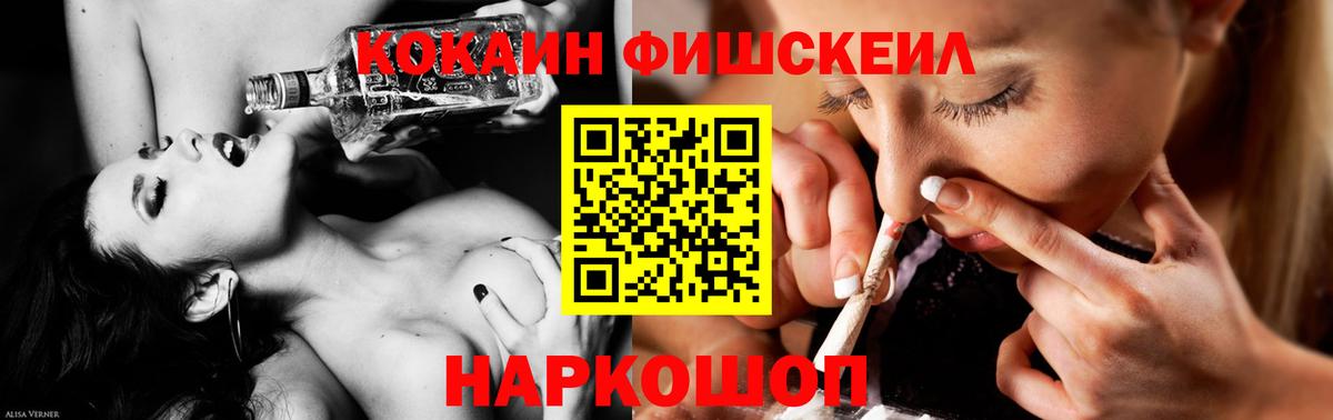Cocaine 99%  Кокаин Columbia  Вход с VPN  Нефтекумск 