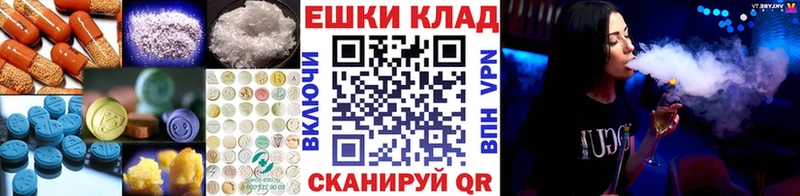 ЭКСТАЗИ XTC  магазин  наркотиков  Нефтекумск 