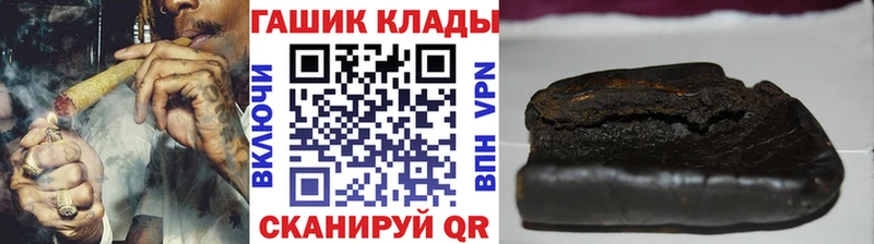 ГАШИШ VHQ  Нефтекумск 