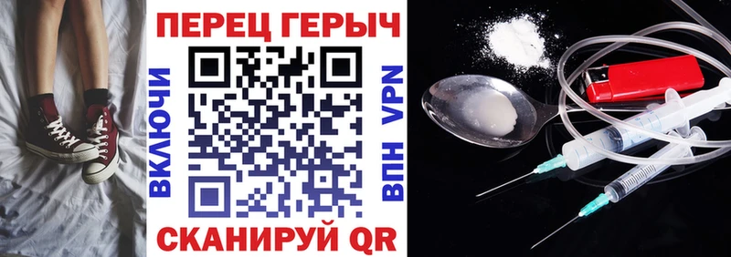 где можно купить наркотик  Нефтекумск  ГЕРОИН Heroin 