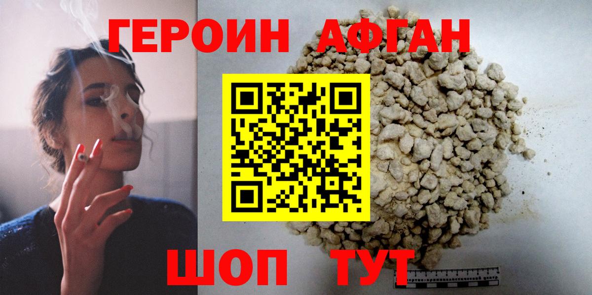 Нефтекумск  Гашиш  Меф кристаллы  Вход с VPN  Гашиш  МАРИХУАНА  Cocaine 