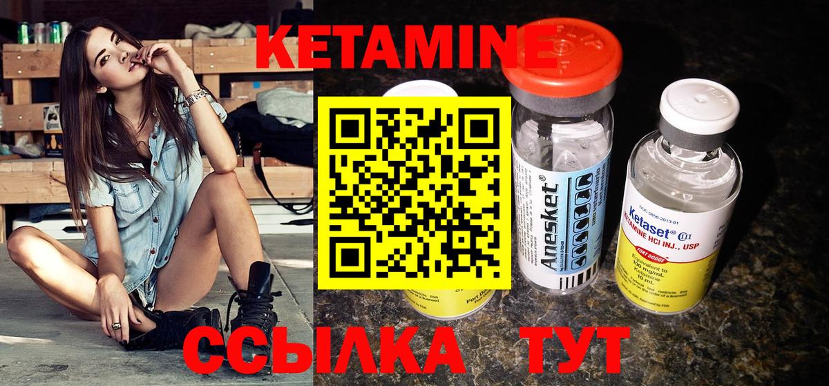 Codein Нефтекумск