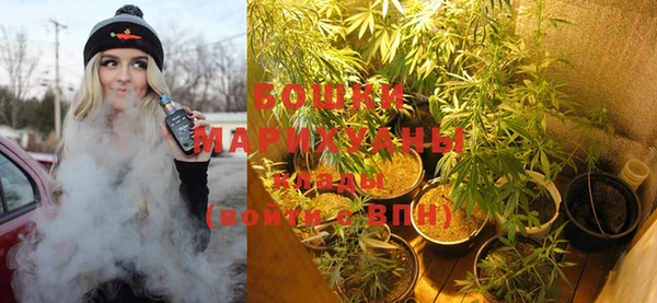 экстази Лихославль