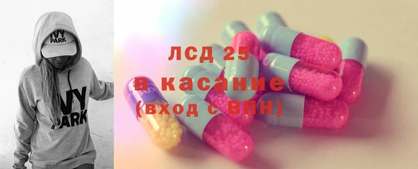 PSILOCYBIN Лиски