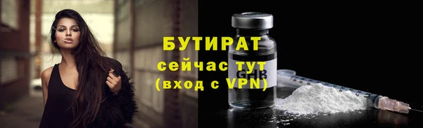 экстази Лихославль