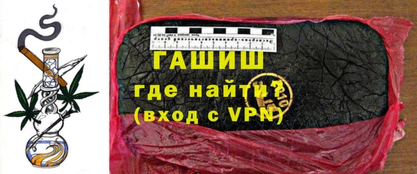 экстази Лихославль