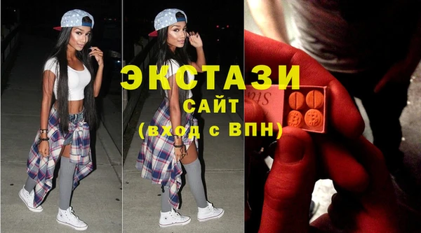 экстази Лихославль