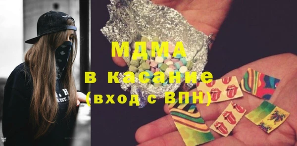 PSILOCYBIN Лиски