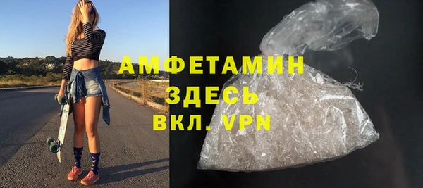 экстази Лихославль