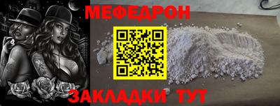 mix Гусь-Хрустальный