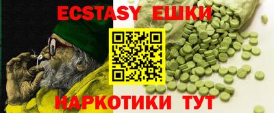 mix Гусь-Хрустальный