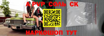 mix Гусь-Хрустальный