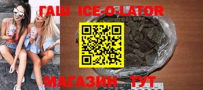 MESCALINE Усть-Илимск