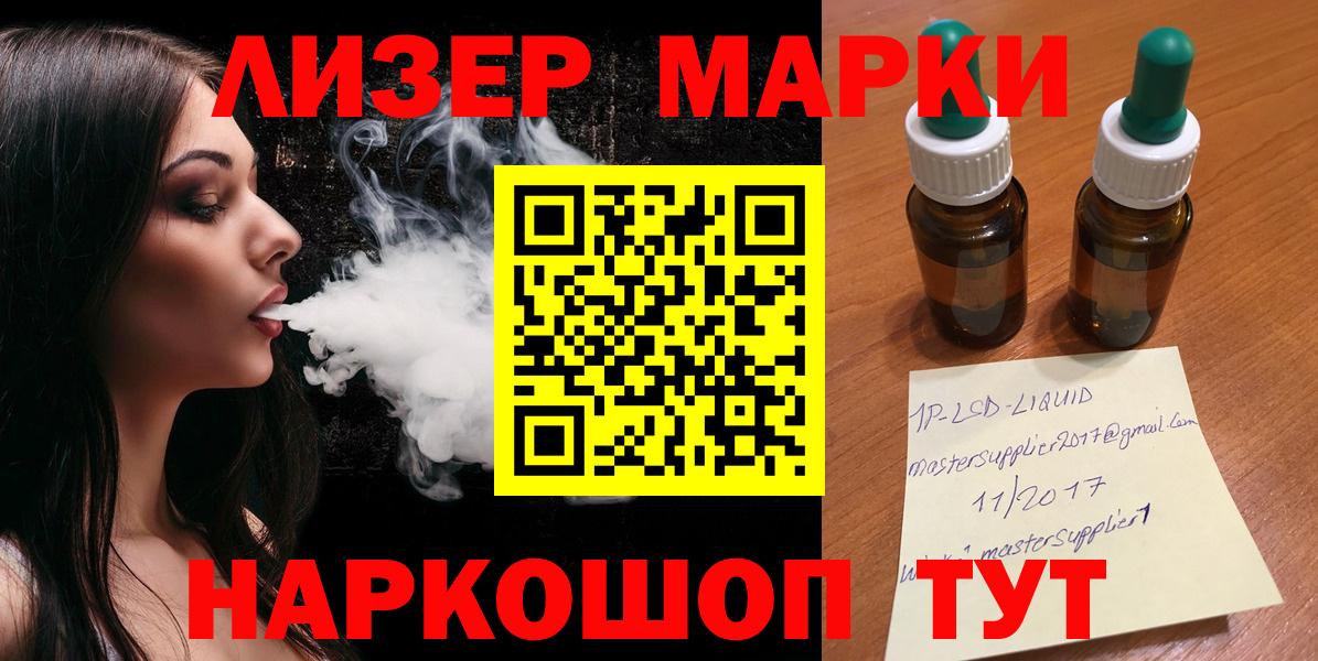 Лсд 25 экстази кислота  Вход с VPN  Нефтекумск  LSD-25 экстази ecstasy 