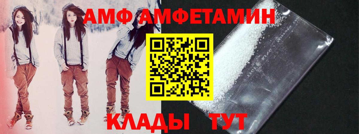 МЕТАМФЕТАМИН  МЕТАМФЕТАМИН Methamphetamine  Вход с VPN  МЕТАМФЕТАМИН Methamphetamine  Нефтекумск 