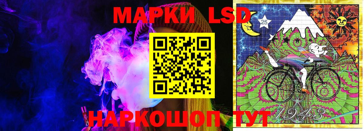 Марки NBOMe  Наркотические марки 1,5мг  Вход с VPN  Нефтекумск  Наркотические марки 1,5мг 