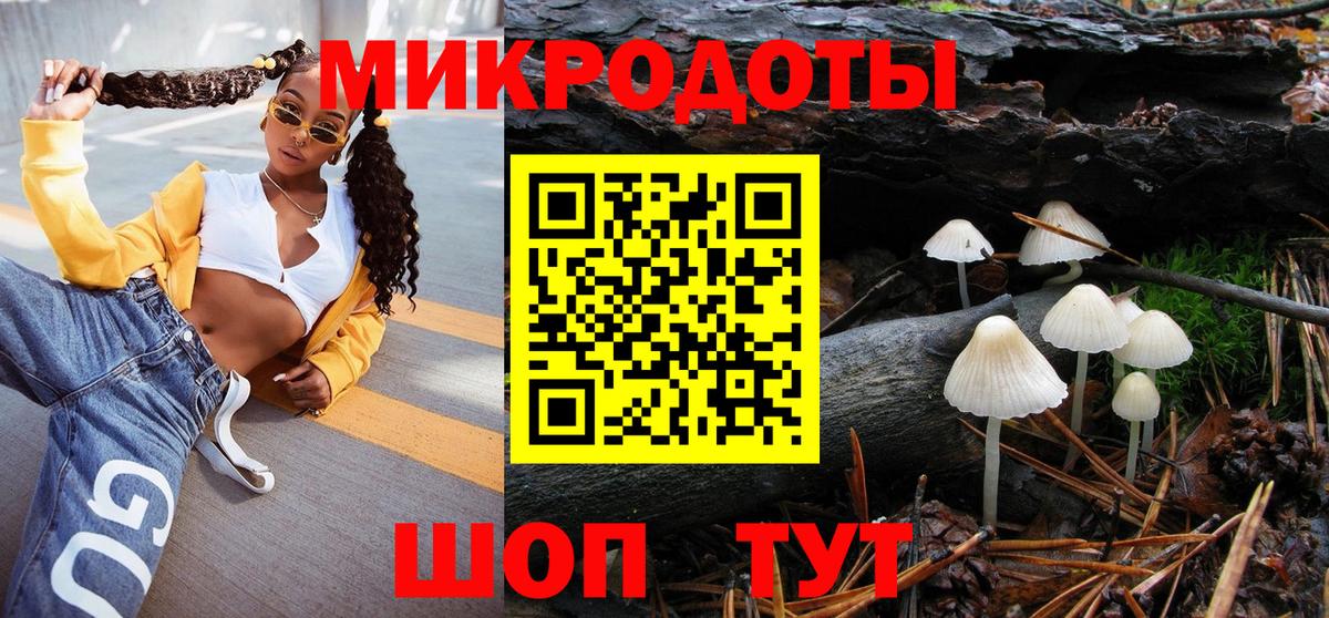 Галлюциногенные грибы MAGIC MUSHROOMS  Вход с VPN  Нефтекумск  Псилоцибиновые грибы прущие грибы 