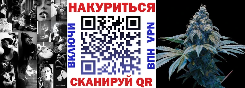 Конопля THC 21%  Нефтекумск 