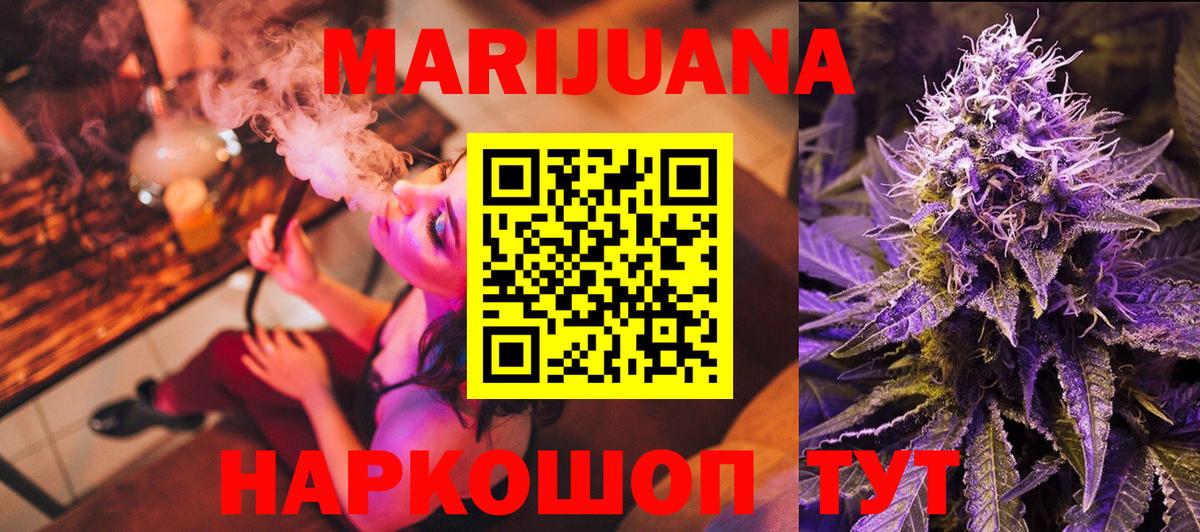 Шишки марихуана OG Kush Нефтекумск